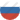 Russian